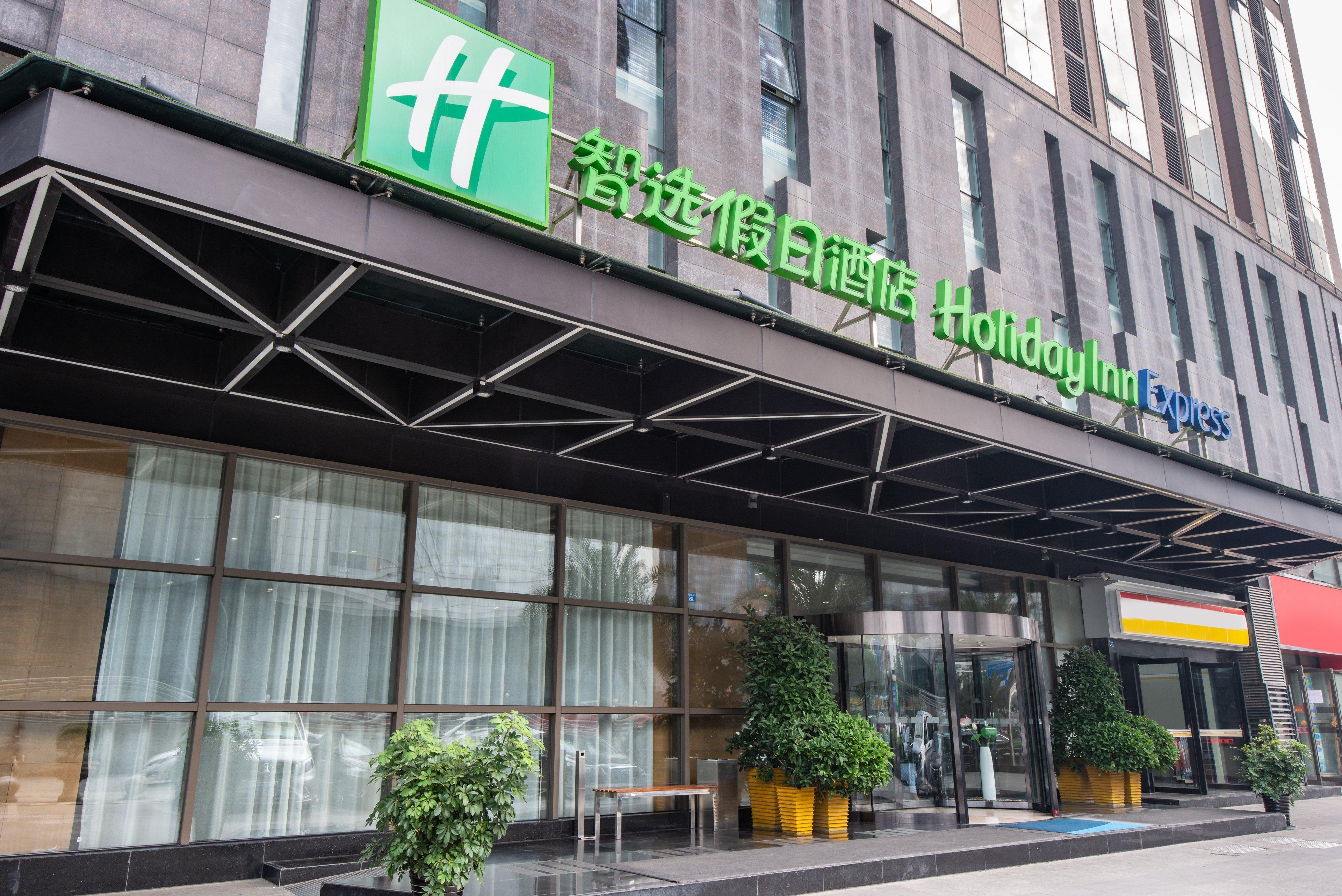 Holiday Inn Express Chengdu West Gate By Ihg Εξωτερικό φωτογραφία